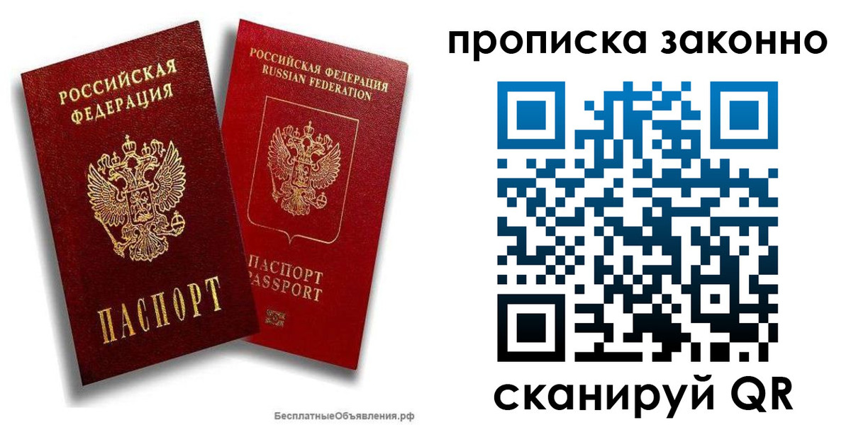 регистрация для школы в Мариинске